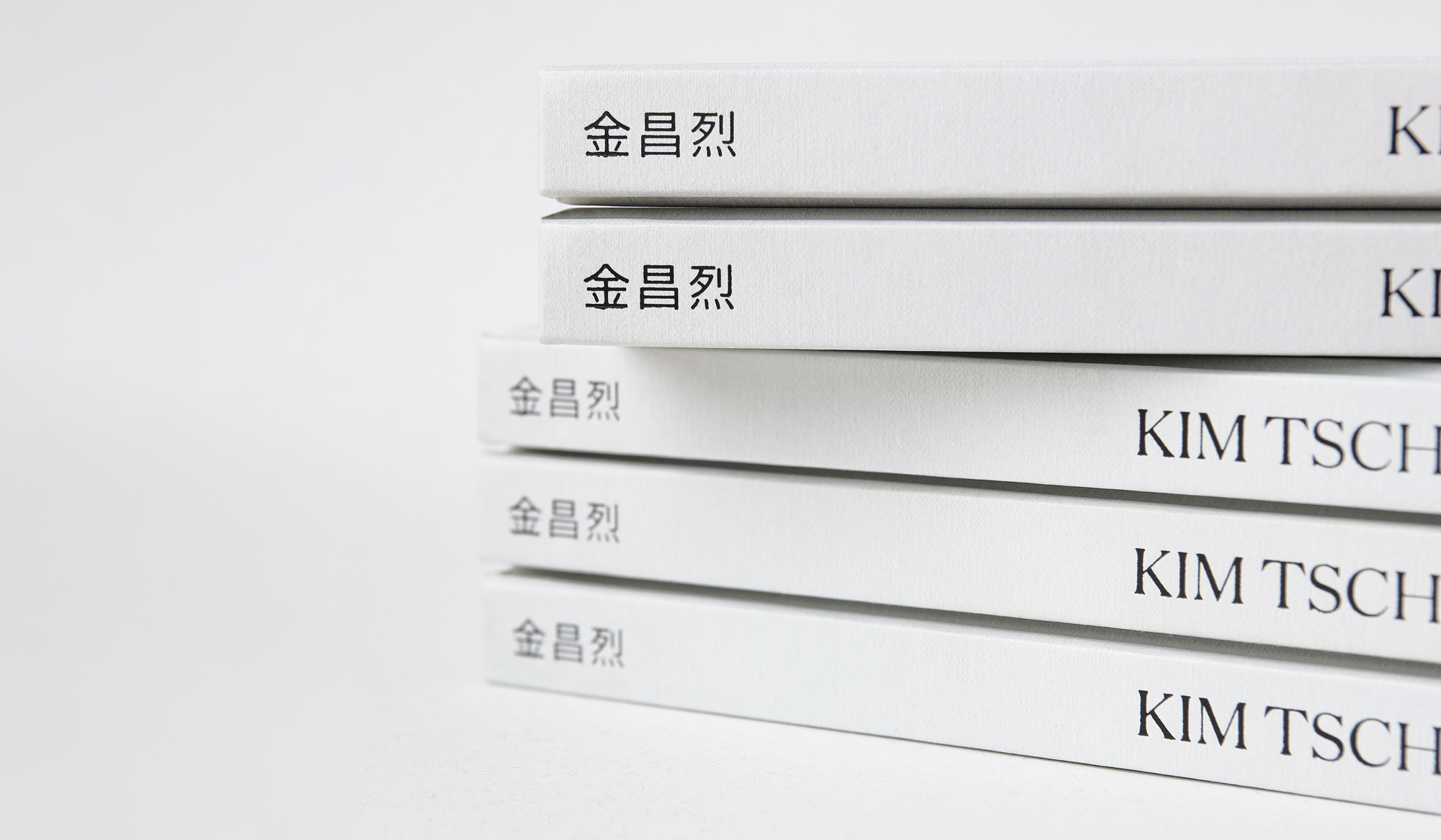 Monograph, Kim Tschang-Yeul monograph - Cecil Studio